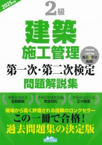取り寄せ商品