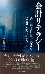 取り寄せ商品