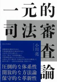 取り寄せ商品