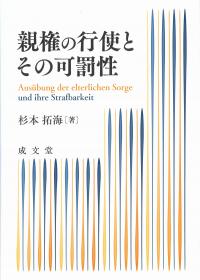 取り寄せ商品