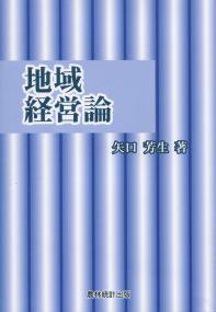 品切・絶版