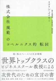 取り寄せ商品