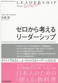 取り寄せ商品
