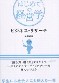 取り寄せ商品