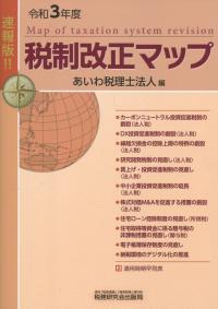 取り寄せ商品