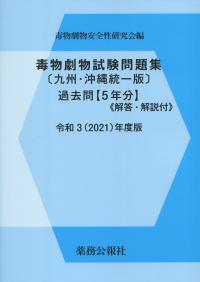 取り寄せ商品