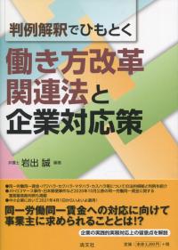取り寄せ商品