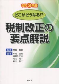 品切・絶版