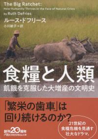 取り寄せ商品