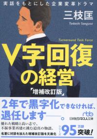 品切・絶版