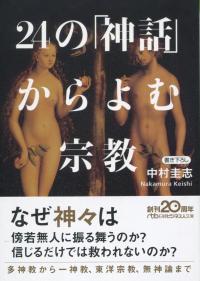 取り寄せ商品