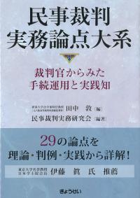 取り寄せ商品