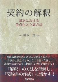 取り寄せ商品