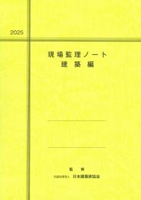 取り寄せ商品