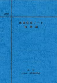 取り寄せ商品