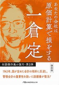取り寄せ商品