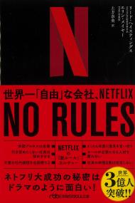 取り寄せ商品
