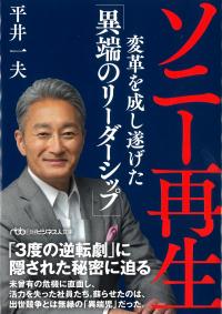 取り寄せ商品