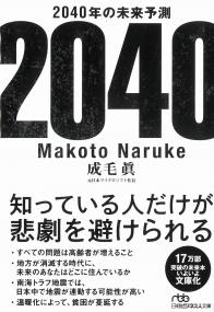 取り寄せ商品