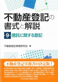 取り寄せ商品