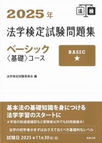 取り寄せ商品