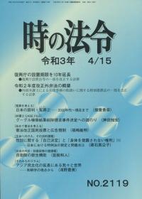 取り寄せ商品