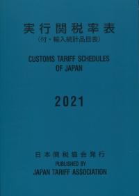 取り寄せ商品