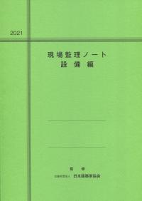 直販のみ
