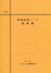直販のみ