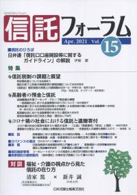 取り寄せ商品