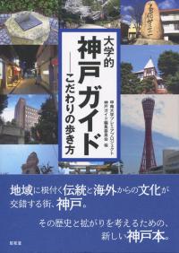 取り寄せ商品