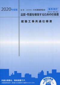 ブックフェア書籍一覧 政府刊行物 全国官報販売協同組合