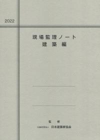 直販のみ