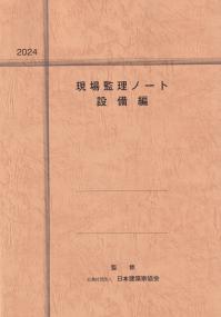 直販のみ