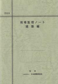 直販のみ