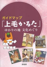 取り寄せ商品