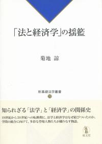 取り寄せ商品