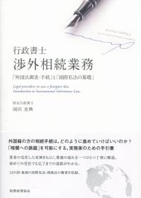 取り寄せ商品