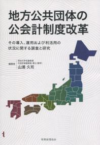 取り寄せ商品