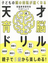 取り寄せ商品