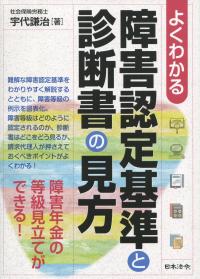 品切・絶版
