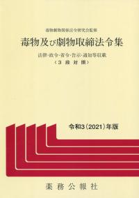 取り寄せ商品