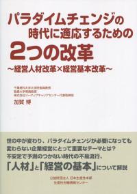 取り寄せ商品