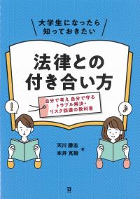 取り寄せ商品
