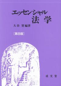 取り寄せ商品