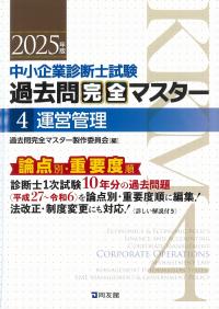 取り寄せ商品