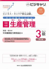 取り寄せ商品