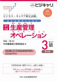 取り寄せ商品