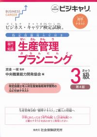 取り寄せ商品