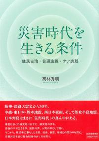 取り寄せ商品